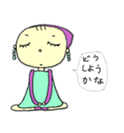 donnsuketobijo（個別スタンプ：14）