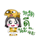 Hello my name is Yumiko...Love dog ^_^！（個別スタンプ：1）