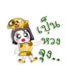 Hello my name is Yumiko...Love dog ^_^！（個別スタンプ：2）