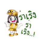 Hello my name is Yumiko...Love dog ^_^！（個別スタンプ：4）