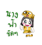 Hello my name is Yumiko...Love dog ^_^！（個別スタンプ：20）