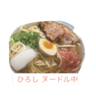 ひろしとヒロシ2（個別スタンプ：1）