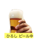 ひろしとヒロシ2（個別スタンプ：2）