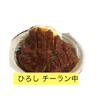 ひろしとヒロシ2（個別スタンプ：3）