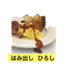 ひろしとヒロシ2（個別スタンプ：4）