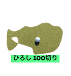 ひろしとヒロシ2（個別スタンプ：7）
