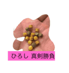 ひろしとヒロシ2（個別スタンプ：8）