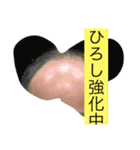 ひろしとヒロシ2（個別スタンプ：9）
