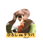 ひろしとヒロシ2（個別スタンプ：11）
