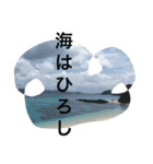 ひろしとヒロシ2（個別スタンプ：12）