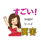 ダンサーの毎日 日本語台湾語（個別スタンプ：16）