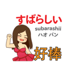 ダンサーの毎日 日本語台湾語（個別スタンプ：34）