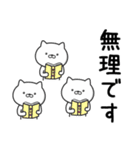 シンプルなねこ3匹（個別スタンプ：29）