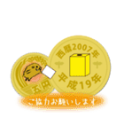 五円2007年（平成19年）（個別スタンプ：3）