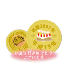 五円2007年（平成19年）（個別スタンプ：4）