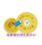 五円2007年（平成19年）（個別スタンプ：10）