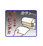 日々の暮らしの中で。その1♪（個別スタンプ：2）