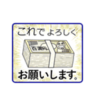 日々の暮らしの中で。その1♪（個別スタンプ：3）