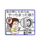 日々の暮らしの中で。その1♪（個別スタンプ：5）