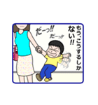 日々の暮らしの中で。その1♪（個別スタンプ：6）