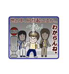 日々の暮らしの中で。その1♪（個別スタンプ：9）