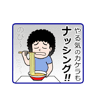 日々の暮らしの中で。その1♪（個別スタンプ：10）