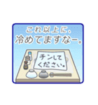 日々の暮らしの中で。その1♪（個別スタンプ：11）