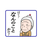 日々の暮らしの中で。その1♪（個別スタンプ：14）