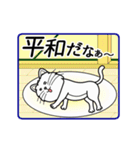 日々の暮らしの中で。その1♪（個別スタンプ：20）