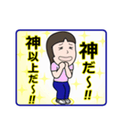 日々の暮らしの中で。その1♪（個別スタンプ：21）