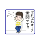 日々の暮らしの中で。その1♪（個別スタンプ：23）