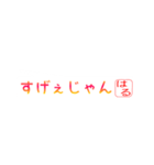 はるさん専用吹き出しスタンプ（個別スタンプ：10）