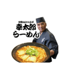 kouchan_ramen（個別スタンプ：1）