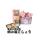 kouchan_ramen（個別スタンプ：7）