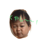 あおやん（個別スタンプ：9）