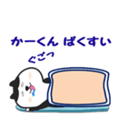 かーくん専用ネコスタンプ（個別スタンプ：15）