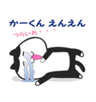 かーくん専用ネコスタンプ（個別スタンプ：16）