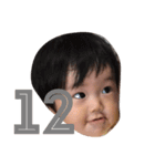 number har（個別スタンプ：13）