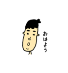 まさおくん 1（個別スタンプ：2）