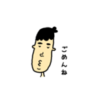 まさおくん 1（個別スタンプ：5）
