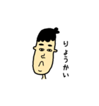まさおくん 1（個別スタンプ：7）