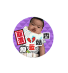 peng peng babay（個別スタンプ：5）