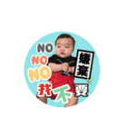 peng peng babay（個別スタンプ：6）