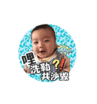 peng peng babay（個別スタンプ：9）
