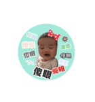 peng peng babay（個別スタンプ：10）