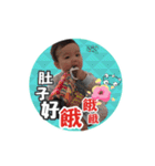 peng peng babay（個別スタンプ：11）