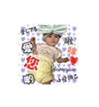 peng peng babay（個別スタンプ：13）