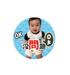 peng peng babay（個別スタンプ：14）