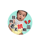 peng peng babay（個別スタンプ：15）