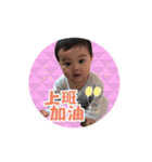 peng peng babay（個別スタンプ：16）